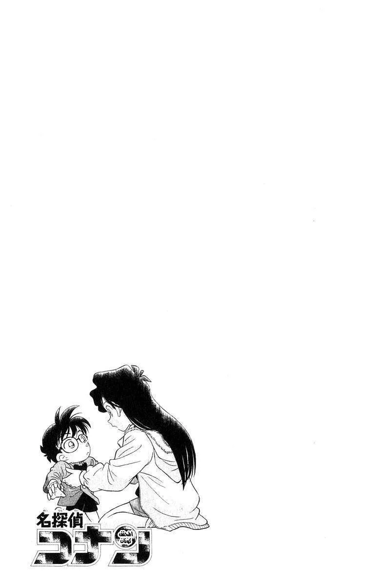 الفصل 1 — صفحة 41