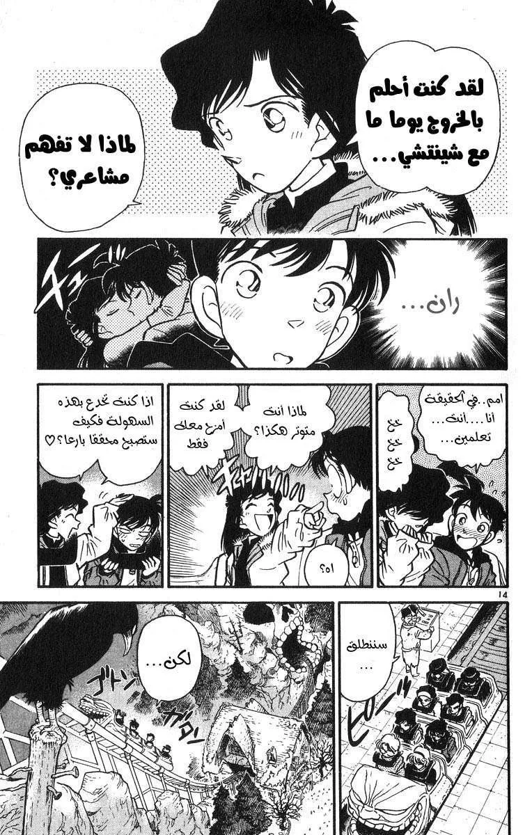 الفصل 1 — صفحة 18
